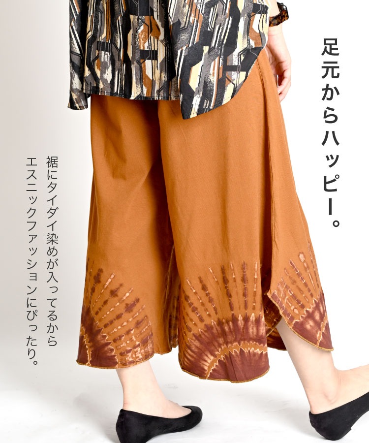 �磻�ɥѥ�� ��ǥ����� �������� �ץ��� �� �ѥ�� �ܥȥॹ ­������ϥåԡ��������������磻�ɥѥ�� �ե쥢�ѥ�� ���������ѥ�� �������� �����˥å� �ե��å���� ���� ���� ���� �롼�०���� ��ä��� ����Ū 10�� 20�� 30�� 40�� 50�� 60��