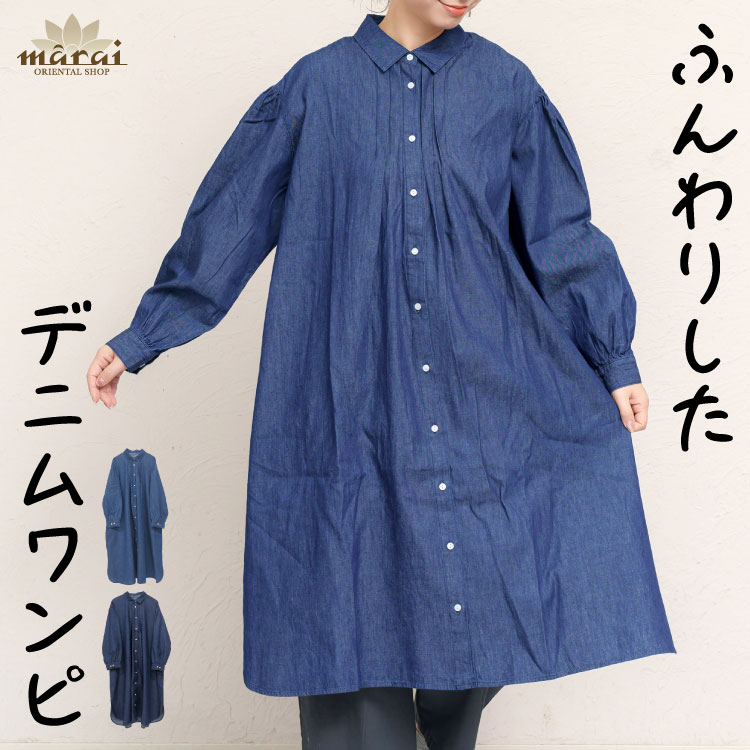 �ǥ˥� ���ԡ��� �ǥ˥ॷ��� ��ǥ����� ���֥��Ԥ�1��ǤⱩ���äƤ⡣�ǥ˥ॷ��ĥ��ԡ��� �ȥåץ� ���� Ĺµ ������ ��ä��� �η����С� ���� �ڤ� �ä��� ���åȥ�100 ��100 ������ �����奢�� �ʥ����� ����ץ� �� �� �� �֥롼 �ͥ��ӡ� �� ��