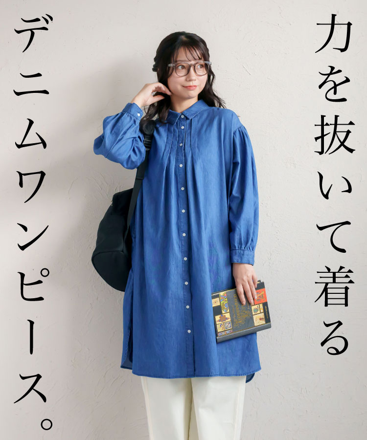 �ǥ˥� ���ԡ��� �ǥ˥ॷ��� ��ǥ����� ���֥��Ԥ�1��ǤⱩ���äƤ⡣�ǥ˥ॷ��ĥ��ԡ��� �ȥåץ� ���� Ĺµ ������ ��ä��� �η����С� ���� �ڤ� �ä��� ���åȥ�100 ��100 ������ �����奢�� �ʥ����� ����ץ� �� �� �� �֥롼 �ͥ��ӡ� �� ��