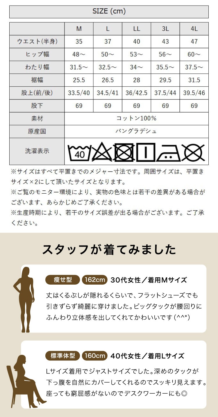 �ڴ��ָ���21.7%OFF�ۥ磻�ɥѥ�� ���Υѥ� ��ǥ����� �礭�������� ���åȥ�100% �ĥ��� �ӥå����å� ���������ѥ�� �ܥȥॹ ��ä��� �η����С� �������ȥ��� �� M L LL 3L 4L �� ������ �١����� ��ͥ����奢�� 30�� 40�� 50�� �� �� �� ���� ���餻 �������