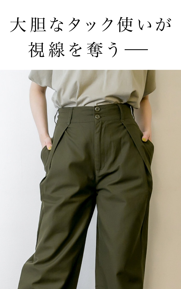 �ڴ��ָ���21.7%OFF�ۥ磻�ɥѥ�� ���Υѥ� ��ǥ����� �礭�������� ���åȥ�100% �ĥ��� �ӥå����å� ���������ѥ�� �ܥȥॹ ��ä��� �η����С� �������ȥ��� �� M L LL 3L 4L �� ������ �١����� ��ͥ����奢�� 30�� 40�� 50�� �� �� �� ���� ���餻 �������