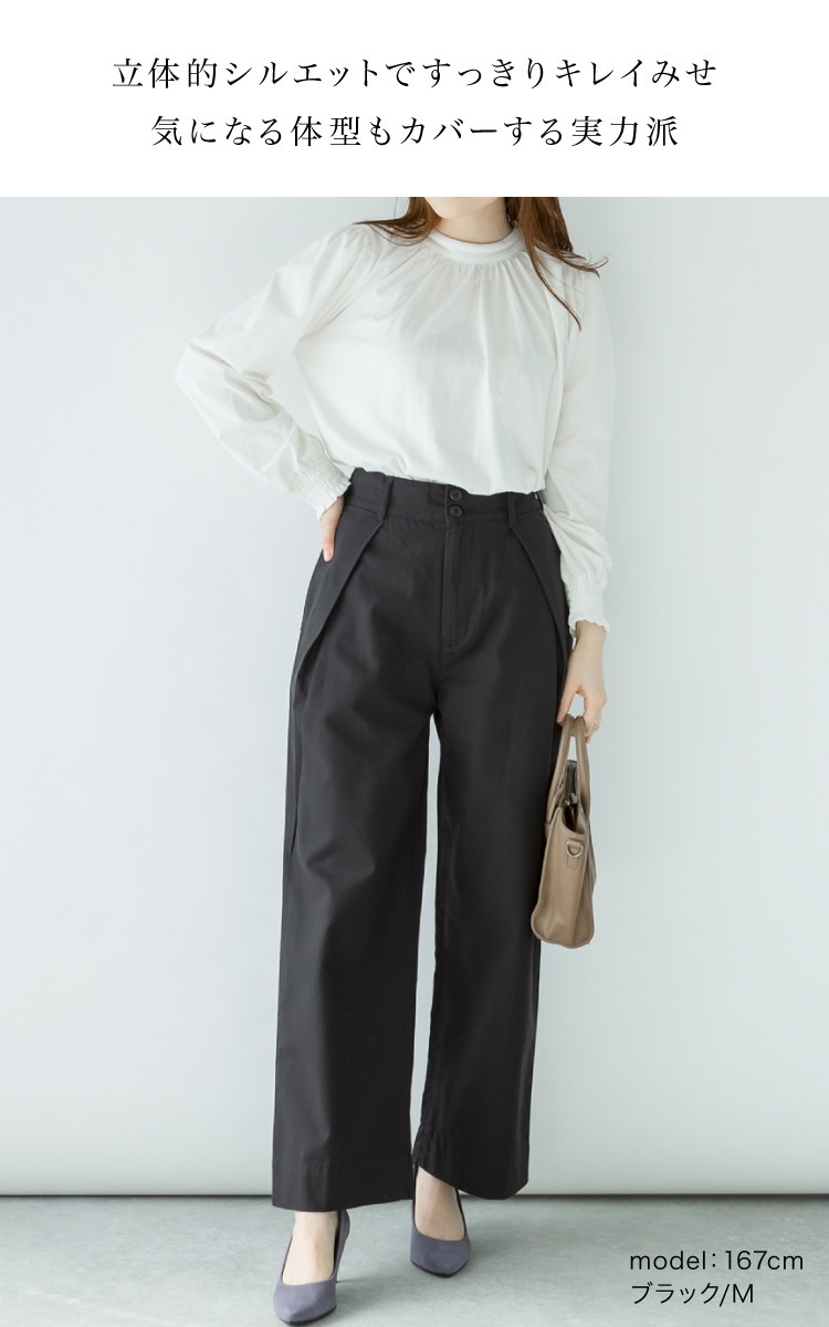 �ڴ��ָ���21.7%OFF�ۥ磻�ɥѥ�� ���Υѥ� ��ǥ����� �礭�������� ���åȥ�100% �ĥ��� �ӥå����å� ���������ѥ�� �ܥȥॹ ��ä��� �η����С� �������ȥ��� �� M L LL 3L 4L �� ������ �١����� ��ͥ����奢�� 30�� 40�� 50�� �� �� �� ���� ���餻 �������