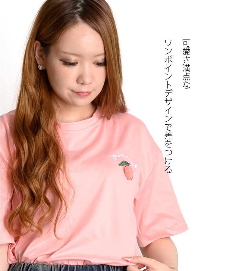 弾ける可愛さ。ピーチ刺繍半袖Tシャツ の別カット