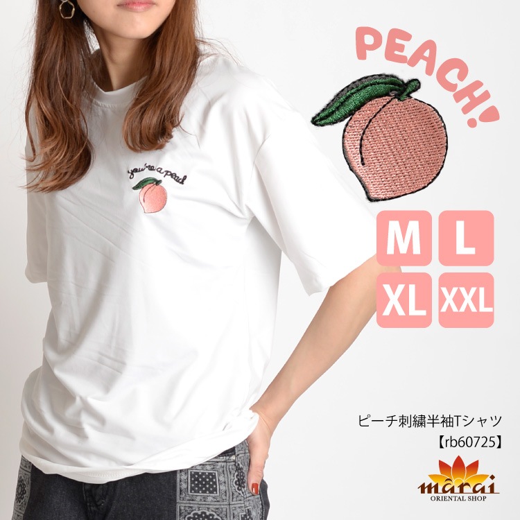 弾ける可愛さ。ピーチ刺繍半袖Tシャツ の別カット