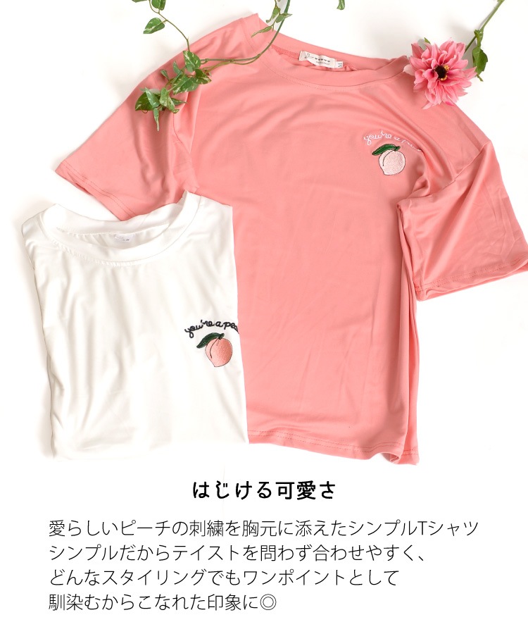 弾ける可愛さ。ピーチ刺繍半袖Tシャツ の別カット