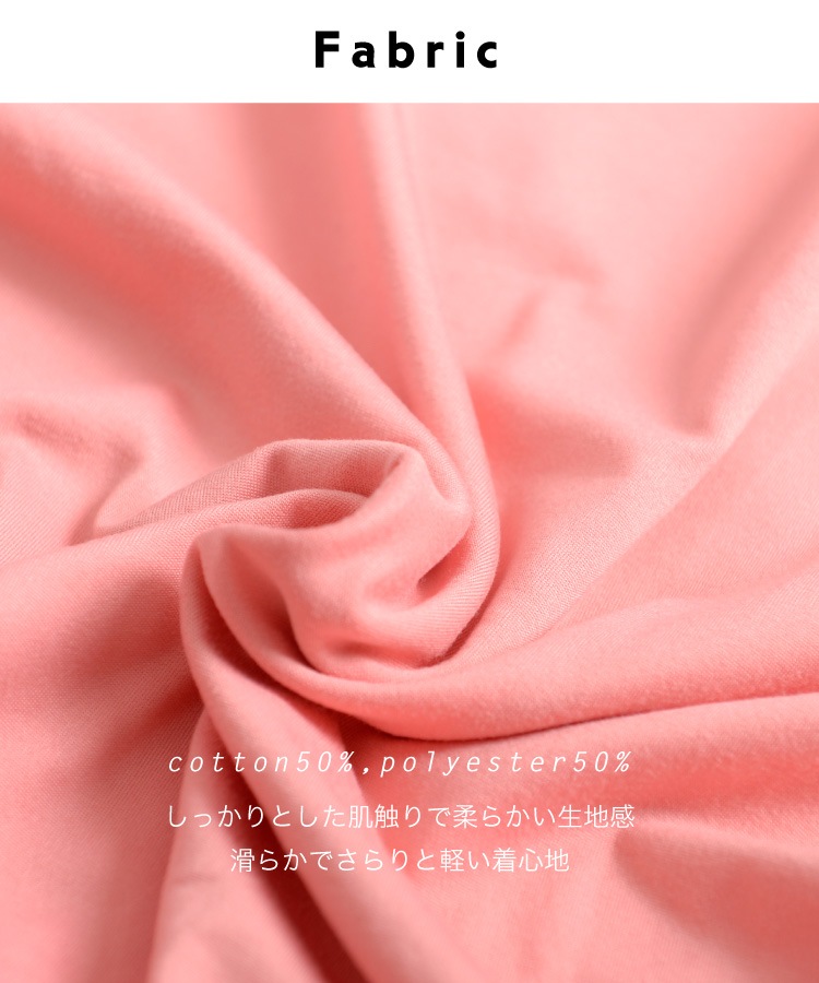 弾ける可愛さ。ピーチ刺繍半袖Tシャツ の別カット
