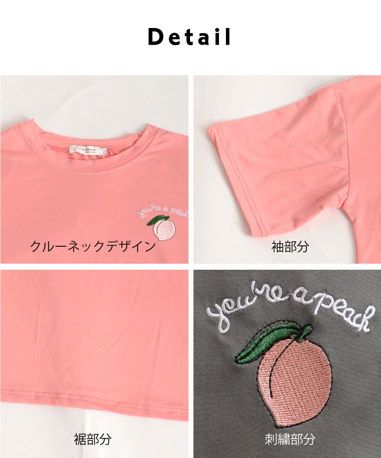 弾ける可愛さ。ピーチ刺繍半袖Tシャツ の別カット