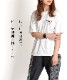 弾ける可愛さ。ピーチ刺繍半袖Tシャツ の別カット