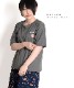 弾ける可愛さ。ピーチ刺繍半袖Tシャツ の別カット