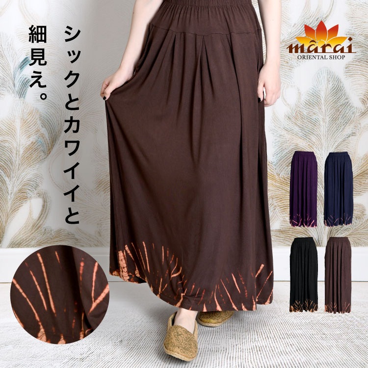 󥰥  ǥ ե쥢  ˥å ٸ󥰡ե쥢 ηС ä  å 40 50 ȥ ֥å ͥӡ ֥饦 ѡץ