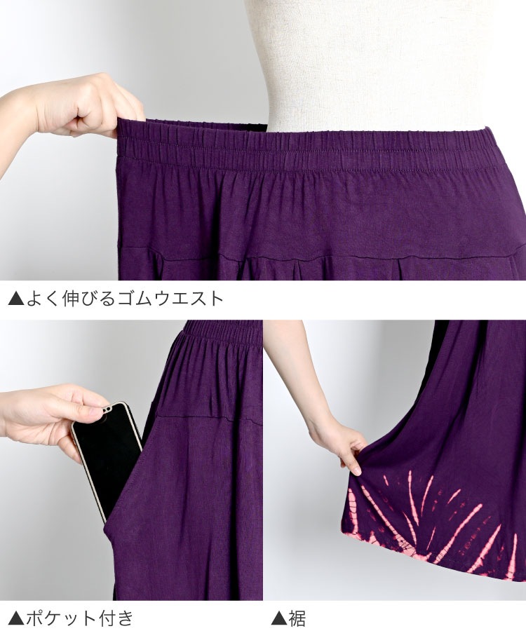 󥰥  ǥ ե쥢  ˥å ٸ󥰡ե쥢 ηС ä  å 40 50 ȥ ֥å ͥӡ ֥饦 ѡץ