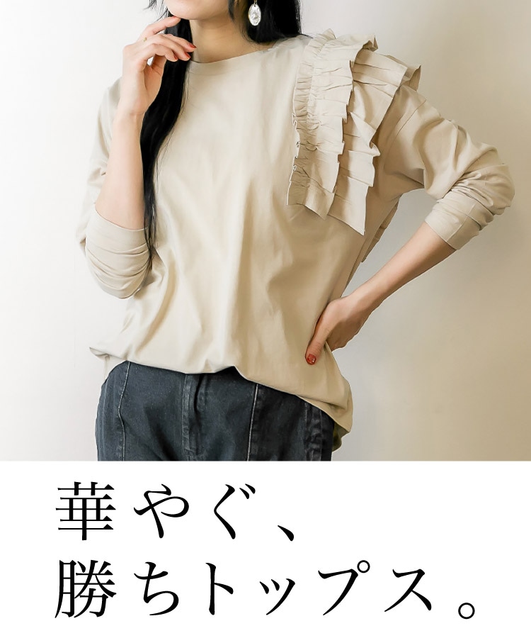 �ڴ��ָ���21.7%OFF��Ĺµ ���åȥ��� ��ǥ����� �ե�� �������ȥ꡼ �ڤ䤰�������ȥåץ�����µ�ե��Ĺµ���åȥ��� �ȥåץ� ��ä��� �η����С� �礭�������� ���롼�ͥå� �����奢�� �ե��ߥ˥� ��Ͳİ��� ������ ��100 ̵�� M L LL 3L 4L 5L 30�� 40�� 50�� 60�� �� ��