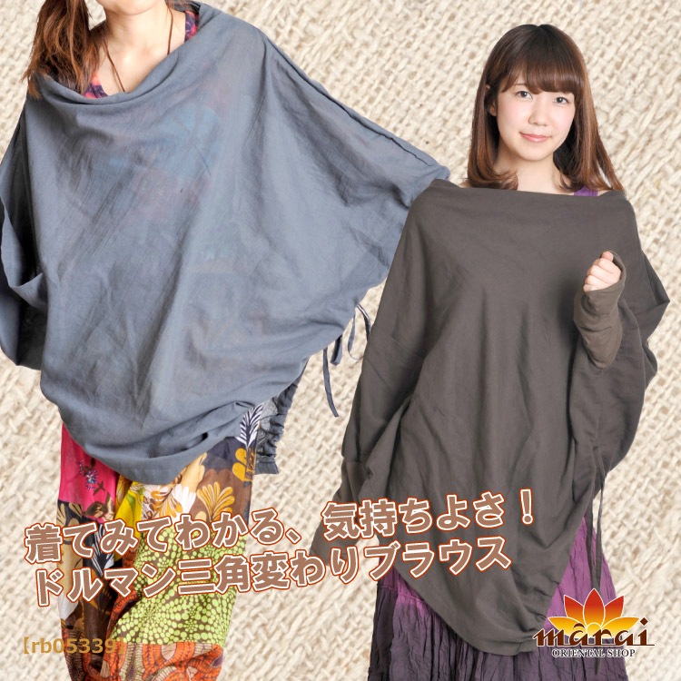 ƤߤƤ狼롢褵ɥޥ󻰳Ѥ֥饦