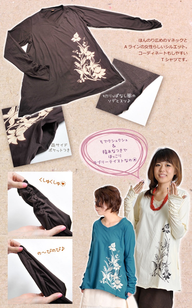 �����������Х��ե饤�����夯����µ�Σ��饤��Ĺµ���󥰥��꡼��T�����MxE0905