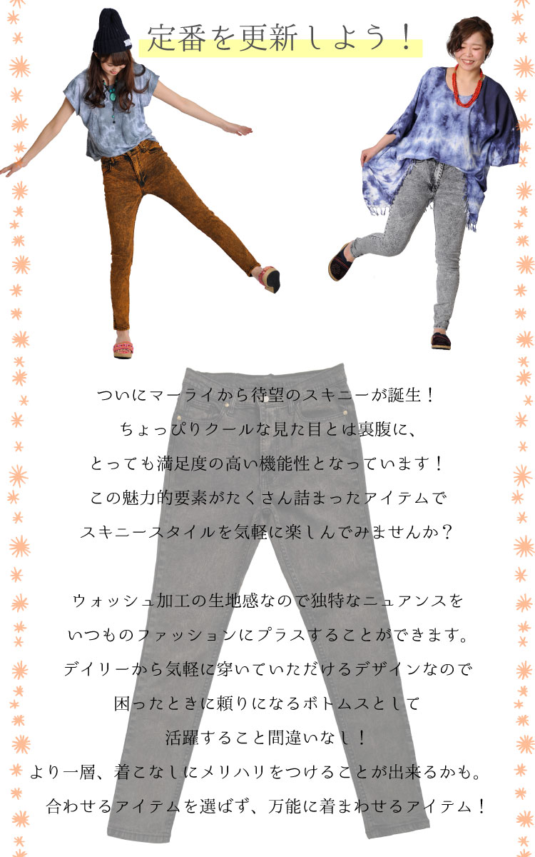 ���֤򹹿����褦�������å���ù������ˡ��ѥ��