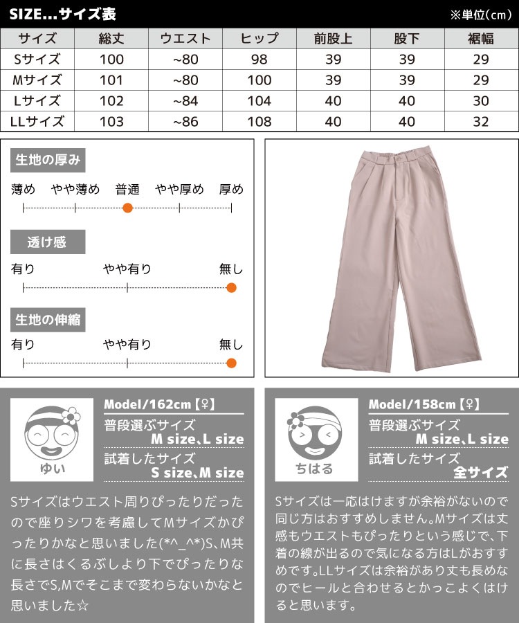 きちんとハンサム、なのにレディ見え。足長効果アリの絶妙丈感◎タックフレアワイドパンツ。 の別カット