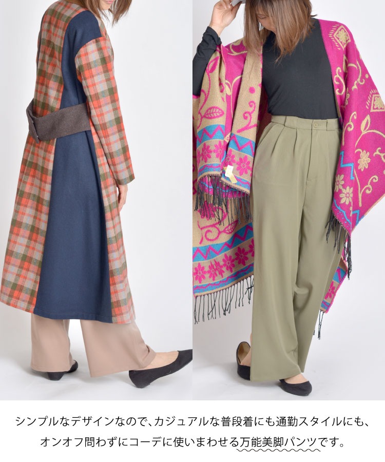 きちんとハンサム、なのにレディ見え。足長効果アリの絶妙丈感◎タックフレアワイドパンツ。 の別カット