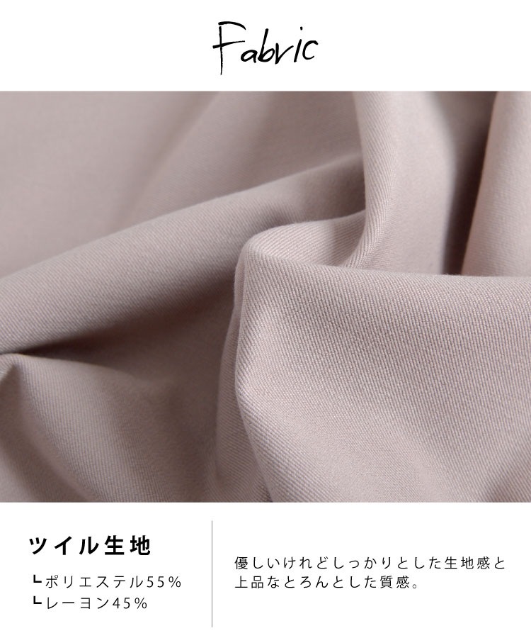 きちんとハンサム、なのにレディ見え。足長効果アリの絶妙丈感◎タックフレアワイドパンツ。 の別カット