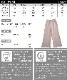 きちんとハンサム、なのにレディ見え。足長効果アリの絶妙丈感◎タックフレアワイドパンツ。 の別カット