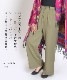 きちんとハンサム、なのにレディ見え。足長効果アリの絶妙丈感◎タックフレアワイドパンツ。 の別カット