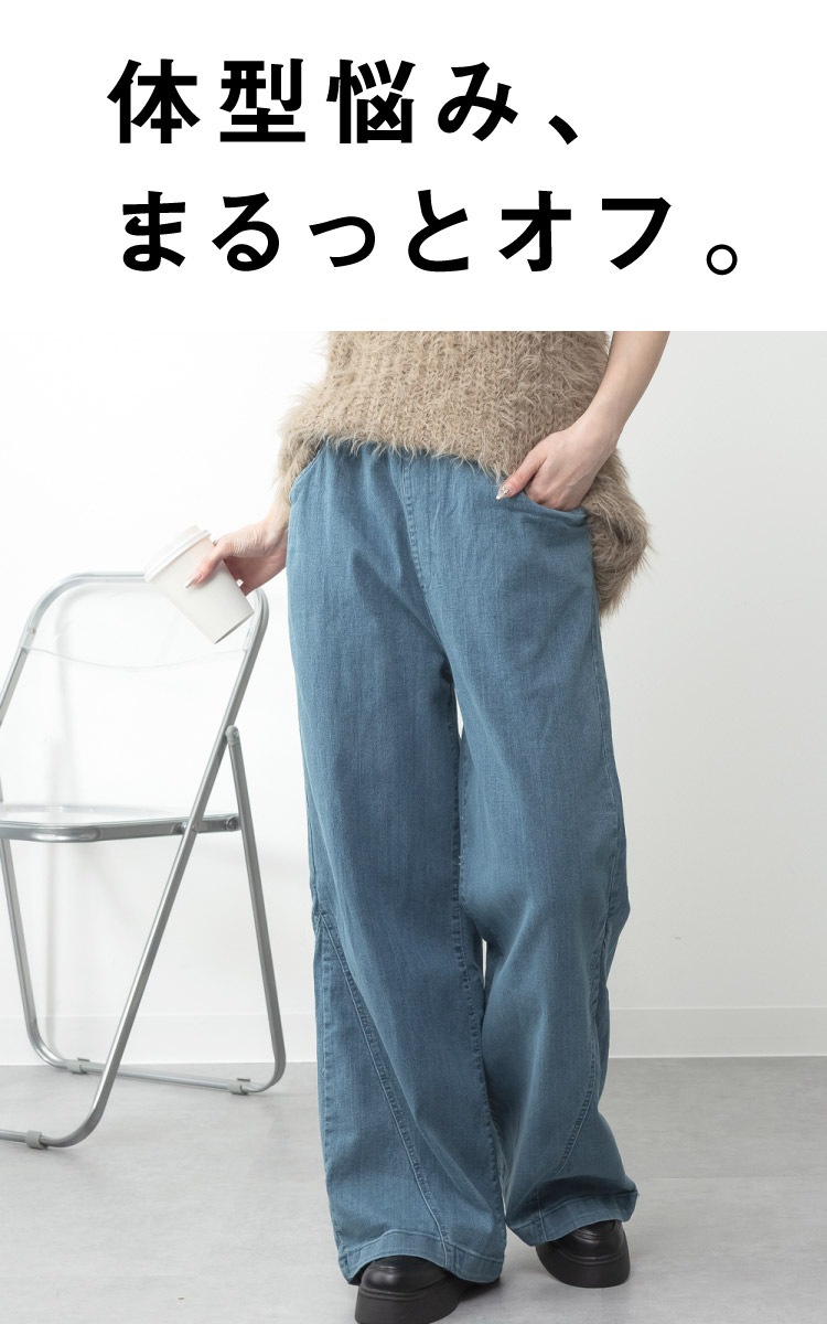 �ڴ��ָ���10%OFF�ۥ磻�ɥѥ�� ��ǥ����� ���Υѥ� �ǥ˥� ���ȥ�å� �Х���å� ������ �η�Ǻ�ߡ��ޤ�äȥ��ա��磻�ɥѥ�� �ܥȥॹ �������ȥ��� ������ �礭�������� �η����С� ��ä��� �����奢�� �ڹ��� M L LL 20�� 30�� 40�� 50�� 60�� �� �� �� ��