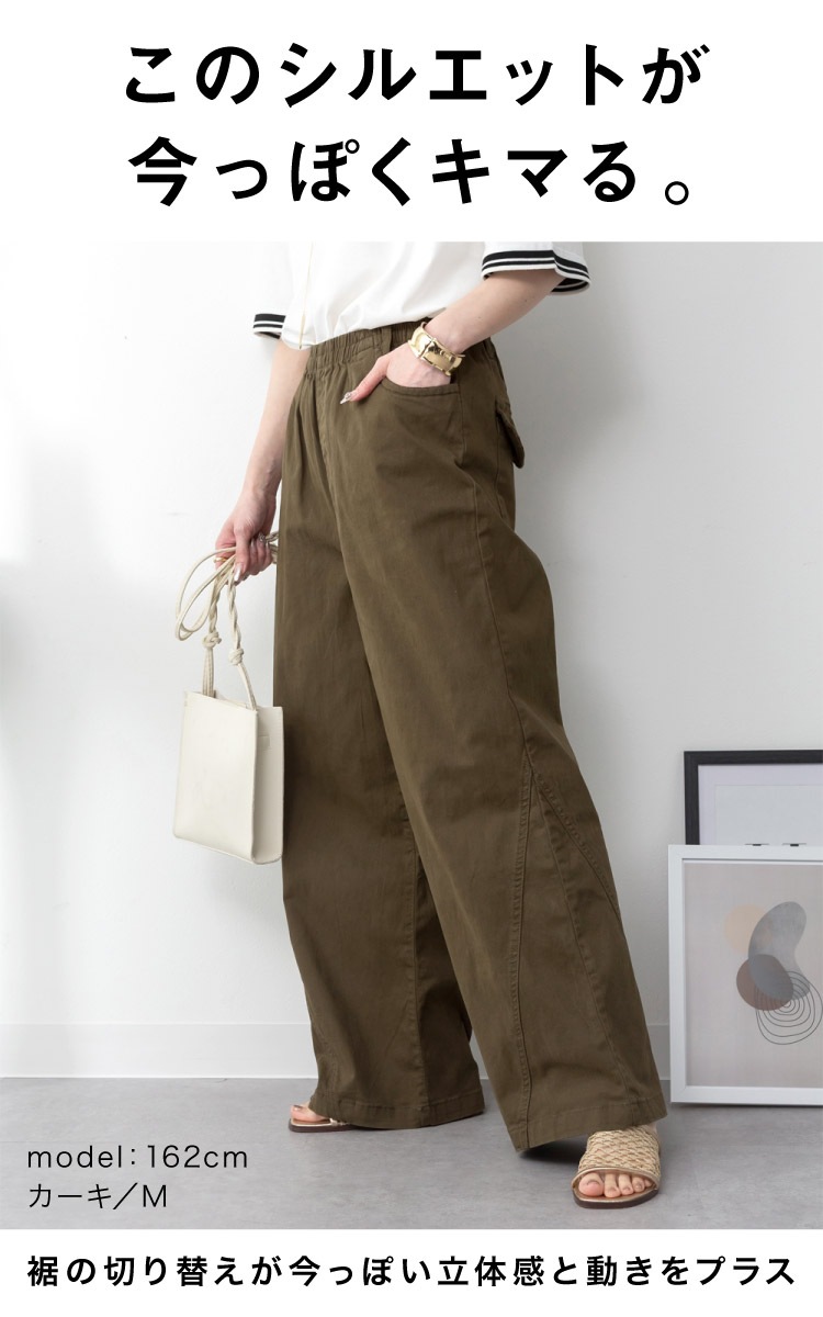 �ڴ��ָ���10%OFF�ۥ磻�ɥѥ�� ��ǥ����� ���Υѥ� �ǥ˥� ���ȥ�å� �Х���å� ������ �η�Ǻ�ߡ��ޤ�äȥ��ա��磻�ɥѥ�� �ܥȥॹ �������ȥ��� ������ �礭�������� �η����С� ��ä��� �����奢�� �ڹ��� M L LL 20�� 30�� 40�� 50�� 60�� �� �� �� ��
