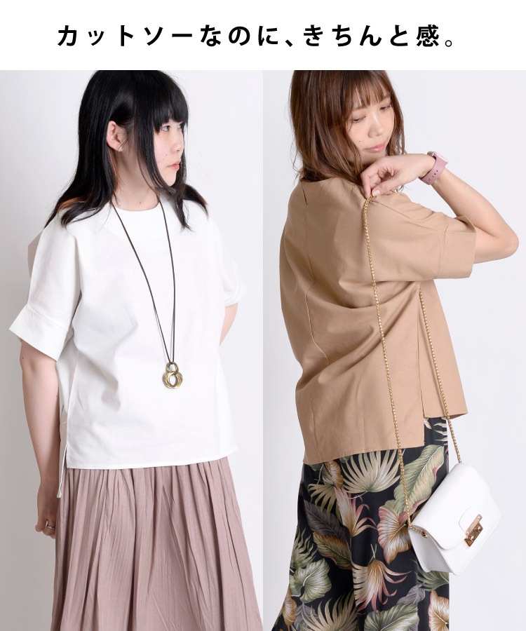 ��դ����ɤ�����ȴ�������ץ�Ⱦµ���åȥ���