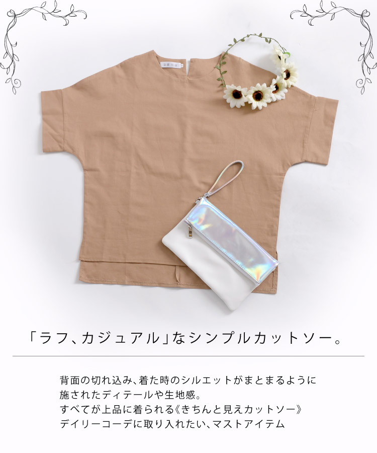 ��դ����ɤ�����ȴ�������ץ�Ⱦµ���åȥ���