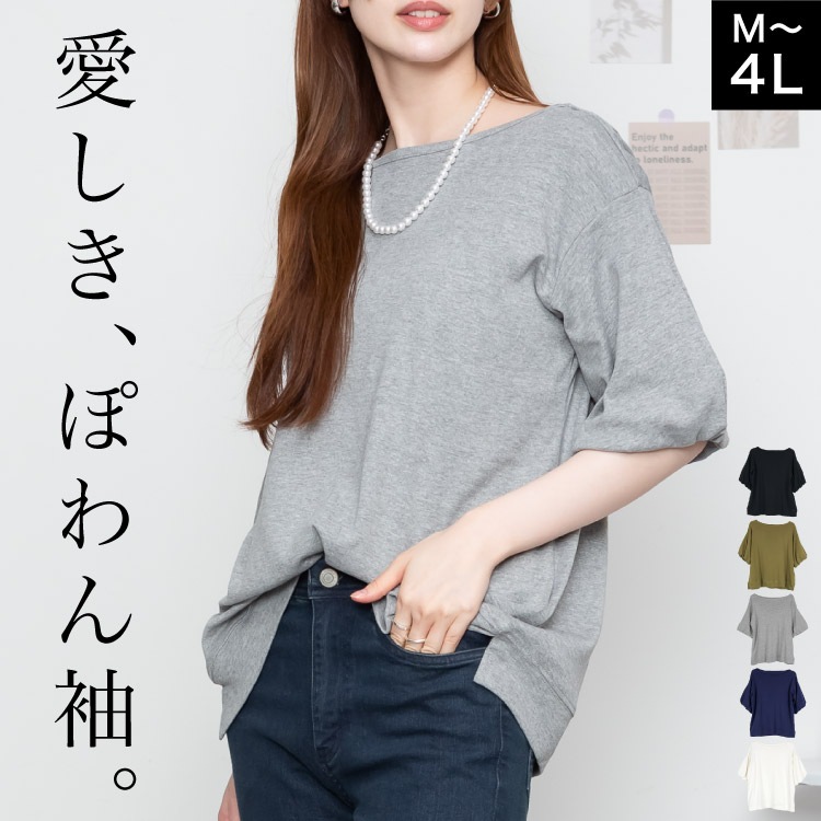 �ں�����20��OFF��T����� ��ǥ����� Ⱦµ �ե쥢µ �ݤ��µ �ɥ��åץ������� �ȥåץ� ���åȥ��� ��ä��� ��100% ���åȥ� �礭�������� �η����С� ����ӥ��С� �ܡ��ȥͥå� ����å� ̵�� ����ץ� �����奢�� ���줤�� �� �� M L LL 3L 4L �� �� ��