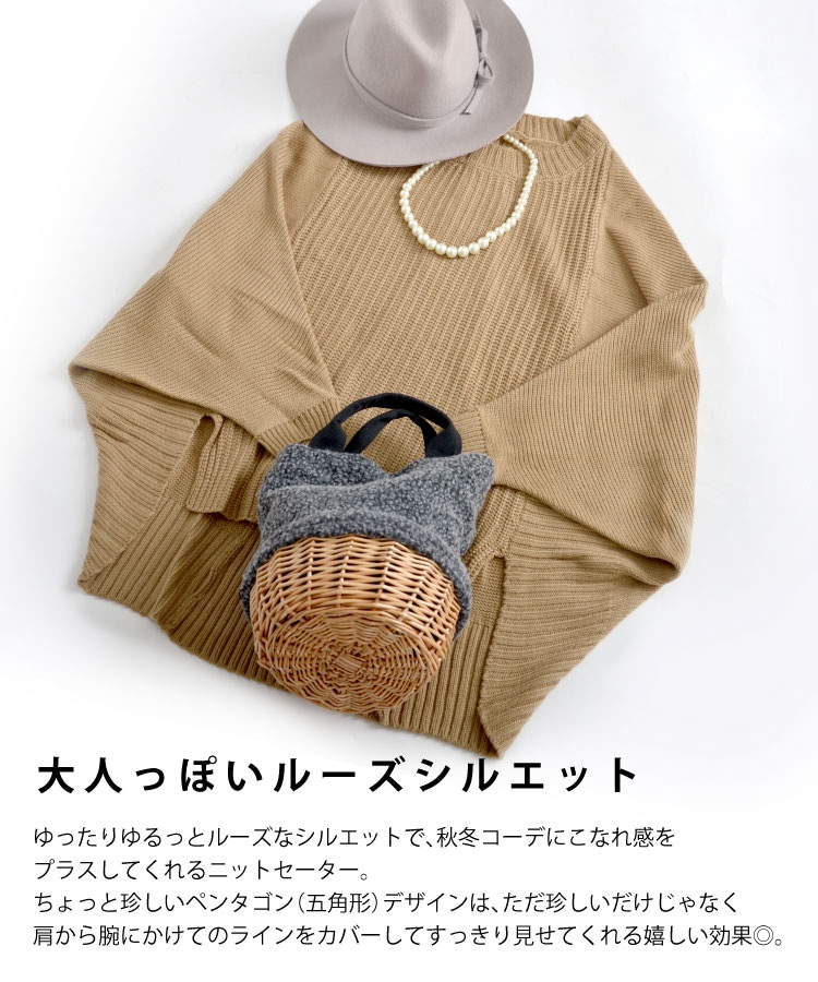 ��ͤäݤ��롼�����륨�åȤǺ���Ĥ���ڥ󥿥���˥å�