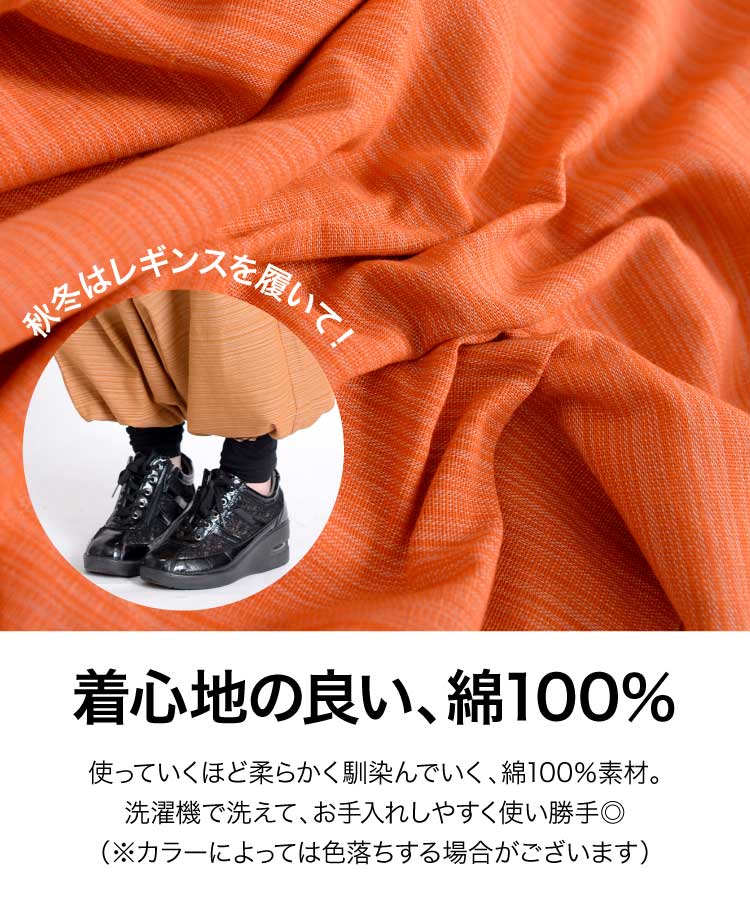 10˴ 륨ѥĤʤ   ǥ   åȥ100% ȥ饤׿   ˥å 륨ѥ ̵