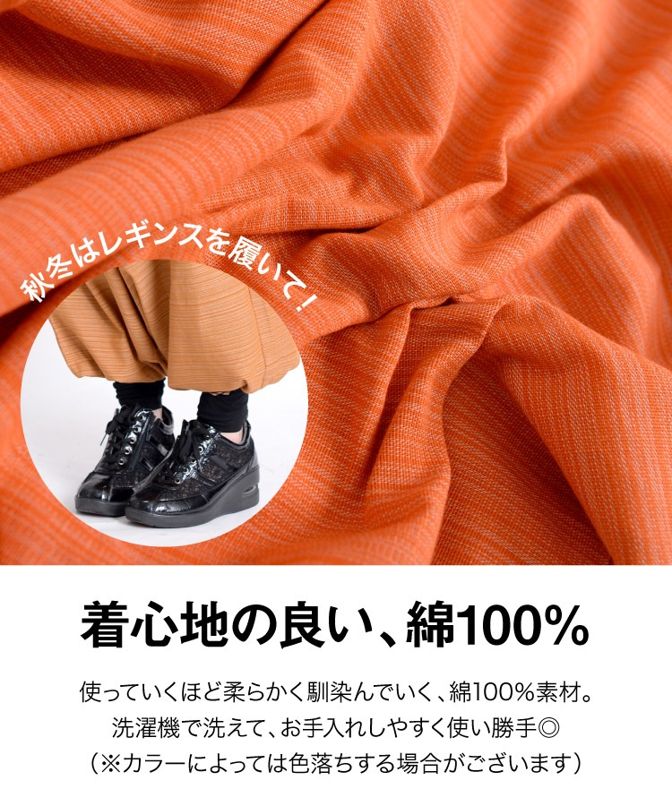 10�������˴��� ���륨��ѥ�Ĥʤ� ��� �� ��ǥ����� �� ����� ���åȥ�100% ���ȥ饤�׿��� �� ���� ��˥��å��� ���륨��ѥ�� ����̵��