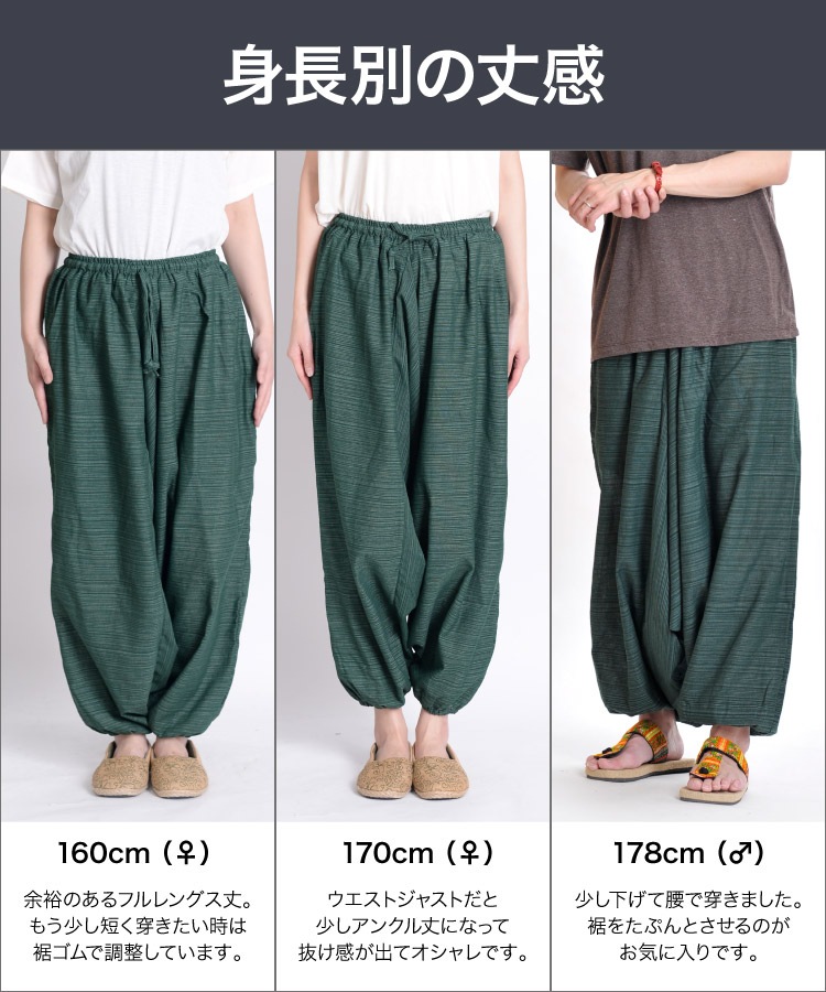 10�������˴��� ���륨��ѥ�Ĥʤ� ��� �� ��ǥ����� �� ����� ���åȥ�100% ���ȥ饤�׿��� �� ���� ��˥��å��� ���륨��ѥ�� ����̵��