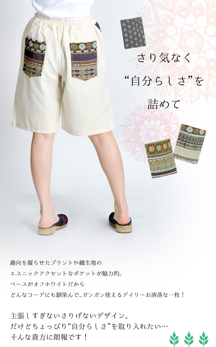 ���굤�ʤ���ʬ�餷����ͤ�ơ������˥å��ϡ��եѥ��