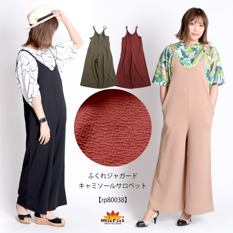 ��դ��夳�ʤ����դ��쥸�㥬���ɥ���ߥ����륵���ڥå�