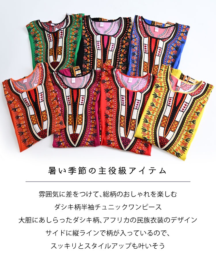 �����¸�ߴ�����������Ⱦµ����˥å� ���ԡ��� Ⱦµ ����˥å� ��ǥ����� �� �� ����˥å����ԡ��� ������ �� ���� ���եꥫ�� �����˥å� �������� �ե��å���� ����Ū ���� Ⱦµ���ԡ��� �꥾���ȥ��ԡ��� ���� ɨ�� ɨ�� �礭�������� �饤�� �ե��� 20�� 30�� 40�� 50�� ��ä��� �η����С�