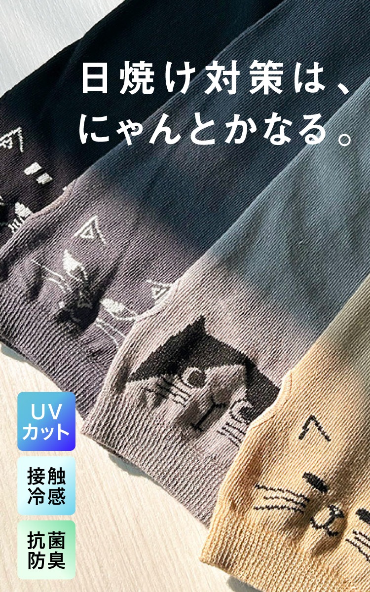 �ڴ��ָ���10%OFF�ۥ����५�С� UV �ͤ��� �ܿ��䴶 ���� 60cm �糰���к� UV���å�90%�ʾ� �ط� �ʤ� �����ɽ� ��å��� �̵��� ���襤�� ǭ���å� ���� ����å� ��ǥ����� ǭ���� �� �� �ץ쥼��� ���ե� ��ͥ����奢�� �ä��� 30�� 40�� 50��