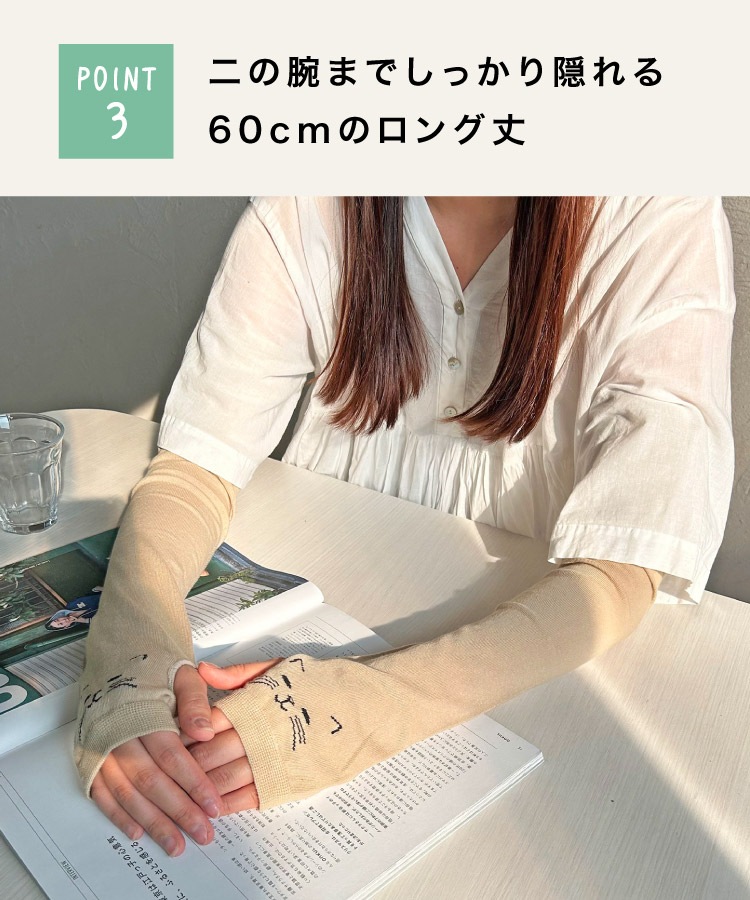 �ڴ��ָ���10%OFF�ۥ����५�С� UV �ͤ��� �ܿ��䴶 ���� 60cm �糰���к� UV���å�90%�ʾ� �ط� �ʤ� �����ɽ� ��å��� �̵��� ���襤�� ǭ���å� ���� ����å� ��ǥ����� ǭ���� �� �� �ץ쥼��� ���ե� ��ͥ����奢�� �ä��� 30�� 40�� 50��