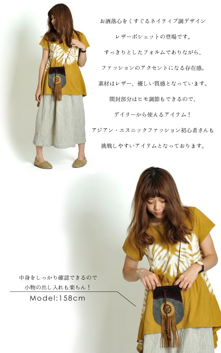 ����ѥ��Ȥʥǥ�����˿��椫��롣�ͥ��ƥ���Ĵ�쥶���ݥ����å�