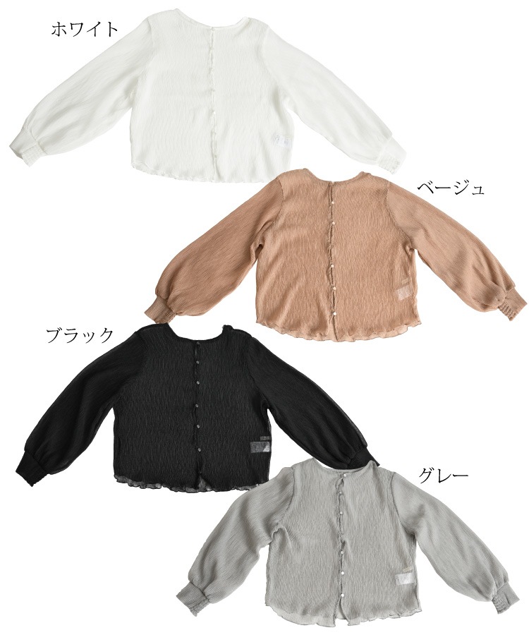 大人の透け感。楊柳シフォン2WAYカーディガン シアー シフォン カーディガン 春 夏 プルオーバー ブラウス トップス 長袖 十分袖 ボリューム 袖 ぽわん袖 ボリュームスリーブ 羽織 透け感 薄手 シフォンカーディガン シフォンブラウス シアートップス の別カット