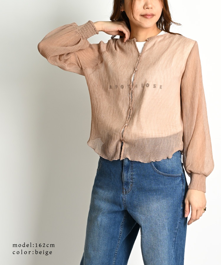 大人の透け感。楊柳シフォン2WAYカーディガン シアー シフォン カーディガン 春 夏 プルオーバー ブラウス トップス 長袖 十分袖 ボリューム 袖 ぽわん袖 ボリュームスリーブ 羽織 透け感 薄手 シフォンカーディガン シフォンブラウス シアートップス の別カット