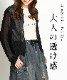 大人の透け感。楊柳シフォン2WAYカーディガン シアー シフォン カーディガン 春 夏 プルオーバー ブラウス トップス 長袖 十分袖 ボリューム 袖 ぽわん袖 ボリュームスリーブ 羽織 透け感 薄手 シフォンカーディガン シフォンブラウス シアートップス の別カット