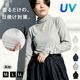 UV���å� Ĺµ ����ʡ� ���åȥ��� �ä��к���������Ƥ��ߤ�ܥȥ�ͥå�Ĺµ���åȥ��� �ȥåץ� ������Ƥ��ߤ� ���Ƥ��ߤ� ���Ƥ��ɻ� ���Ƥ��к� UV �� ���ȥ�å� ���åȥ��� T����� �� ���åȥ� �� �� �� ���� ���� ����