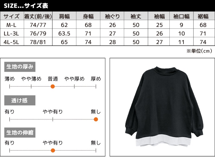 ���Ǥ�ȤǤ⡢��ǽ�ȥåץ����Ť�����΢���ӥץ륪���С� �ץ륪���С� ΢���� �������å� ��ǥ����� ��� �ȥ졼�ʡ� �Ť����� �쥤�䡼���� Ĺµ �礭�������� ��ä��� ���ä��� �Ȥ� �ɴ� �� �� �� M L LL 3L 4L 5L