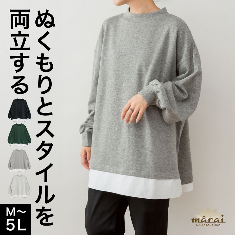 ���Ǥ�ȤǤ⡢��ǽ�ȥåץ����Ť�����΢���ӥץ륪���С� �ץ륪���С� ΢���� �������å� ��ǥ����� ��� �ȥ졼�ʡ� �Ť����� �쥤�䡼���� Ĺµ �礭�������� ��ä��� ���ä��� �Ȥ� �ɴ� �� �� �� M L LL 3L 4L 5L