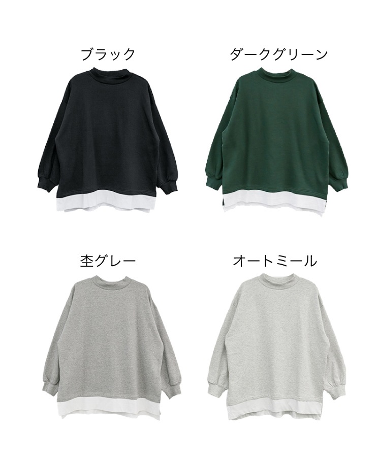 ���Ǥ�ȤǤ⡢��ǽ�ȥåץ����Ť�����΢���ӥץ륪���С� �ץ륪���С� ΢���� �������å� ��ǥ����� ��� �ȥ졼�ʡ� �Ť����� �쥤�䡼���� Ĺµ �礭�������� ��ä��� ���ä��� �Ȥ� �ɴ� �� �� �� M L LL 3L 4L 5L