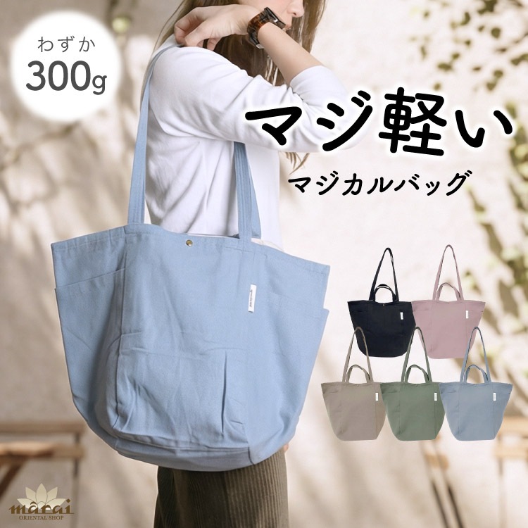 �ȡ��ȥХå� ���������Хå� 2WAY ��ǥ����� �礭�� ���� �ڤ� ������ A4 ���åȥ� �����Х� ���ݤ� ̵�� ������� ���襤�� �ޥ������Хå� ι�� �̶� �̳� ���� �� �� �� �� 30�� 40�� 50�� �ޥ� �Хå� �� �֥�å� �ԥ� ������ ���졼���� �֥롼