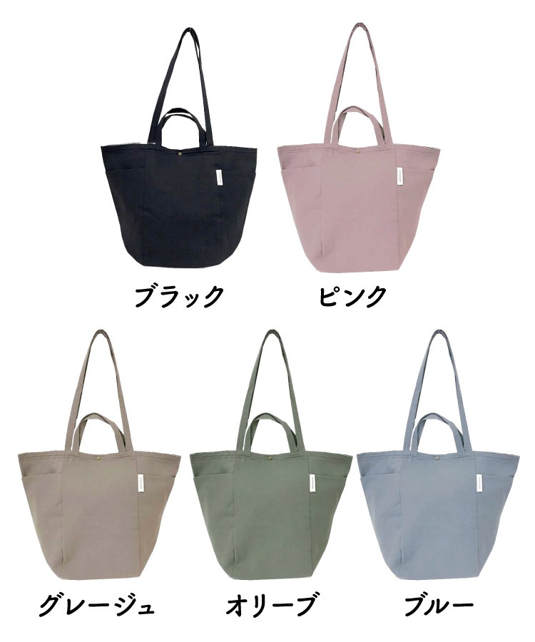 �ȡ��ȥХå� ���������Хå� 2WAY ��ǥ����� �礭�� ���� �ڤ� ������ A4 ���åȥ� �����Х� ���ݤ� ̵�� ������� ���襤�� �ޥ������Хå� ι�� �̶� �̳� ���� �� �� �� �� 30�� 40�� 50�� �ޥ� �Хå� �� �֥�å� �ԥ� ������ ���졼���� �֥롼