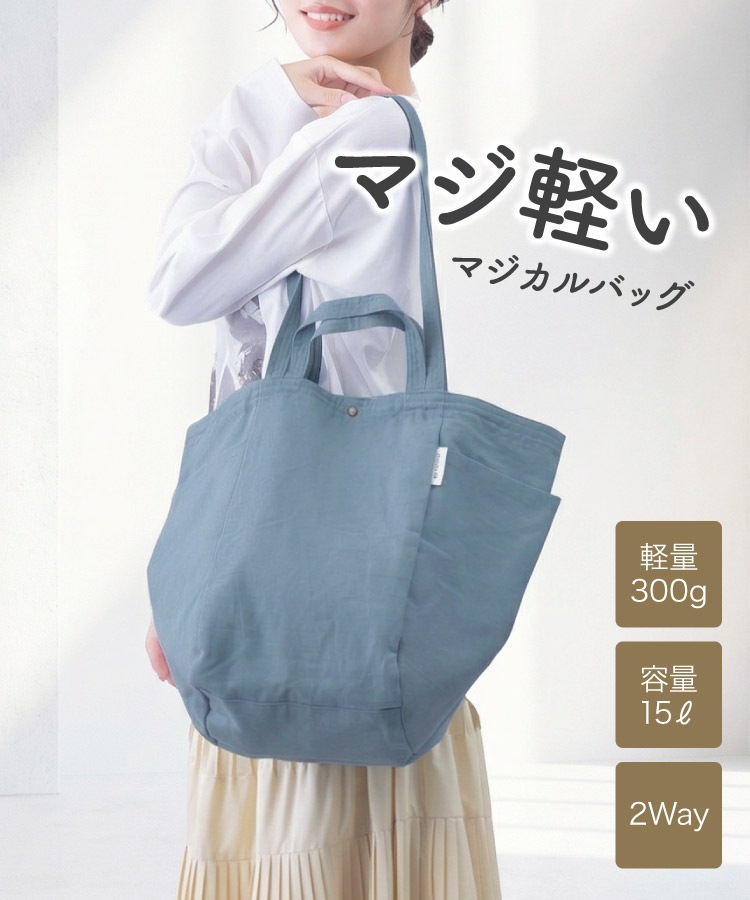 �ȡ��ȥХå� ���������Хå� 2WAY ��ǥ����� �礭�� ���� �ڤ� ������ A4 ���åȥ� �����Х� ���ݤ� ̵�� ������� ���襤�� �ޥ������Хå� ι�� �̶� �̳� ���� �� �� �� �� 30�� 40�� 50�� �ޥ� �Хå� �� �֥�å� �ԥ� ������ ���졼���� �֥롼