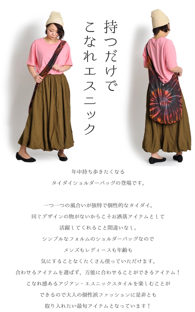 ���Ĥ����Ǥ��ʤ쥨���˥å������������饦��ɥ��������Хå�